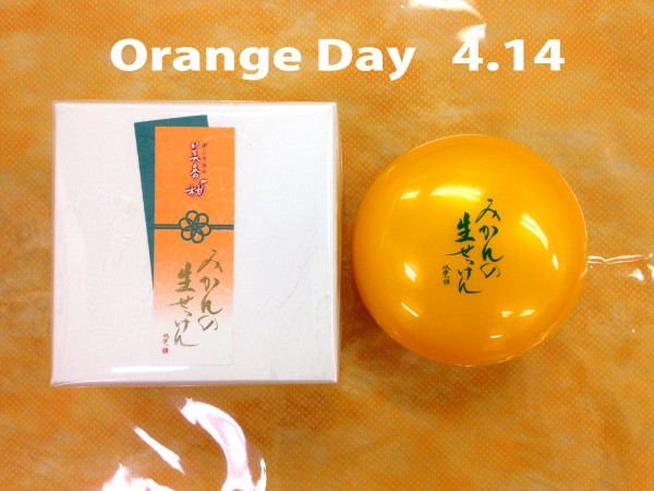 Orange Day  4.14